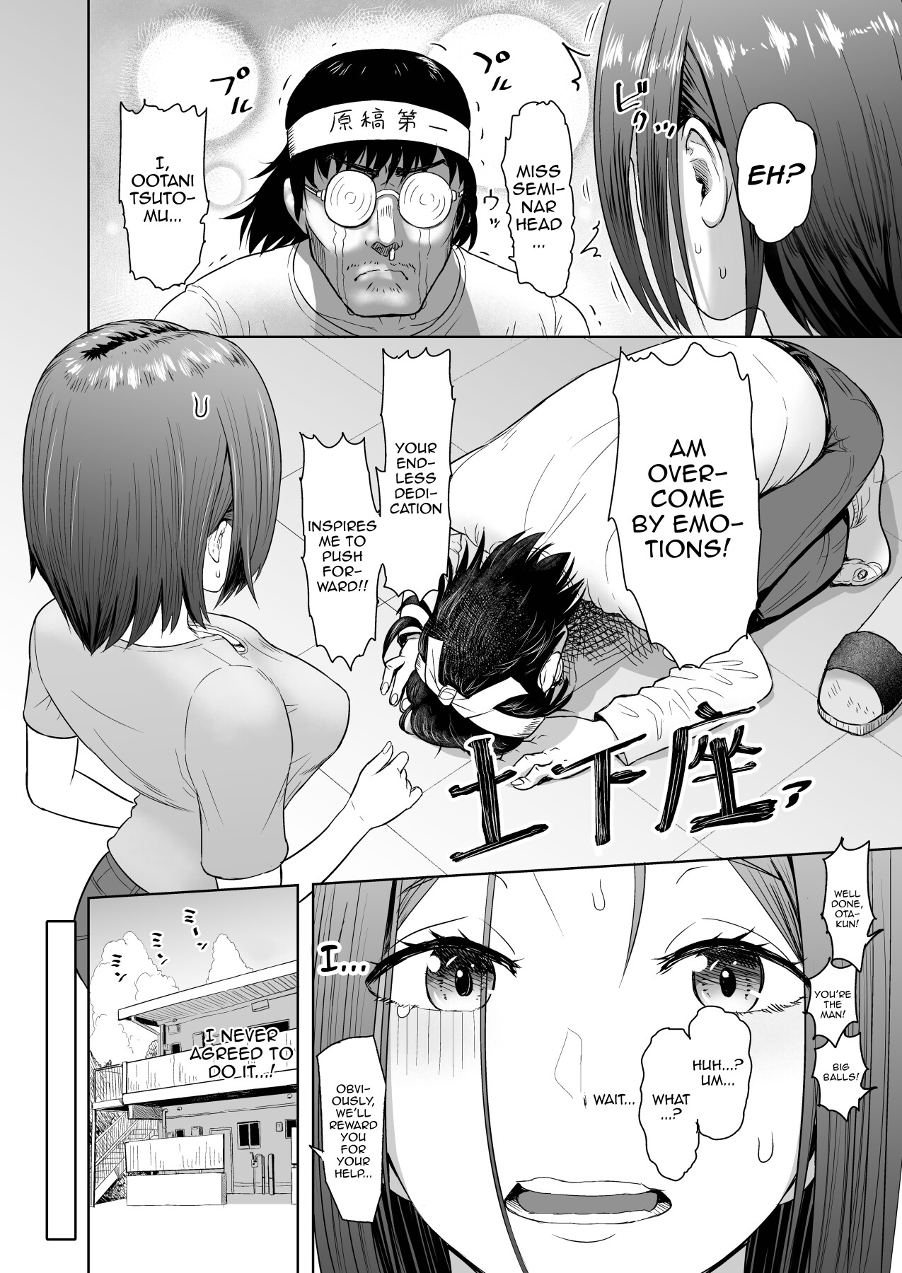 Hentai Manga Comic-The Pen Breaks Twice-Read-6